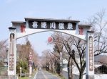 日本栃木佐仓市稀有温泉住宅用地，天然温泉直通家门